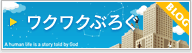 �ԃu���O