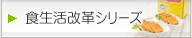 �H�������v�V���[�Y